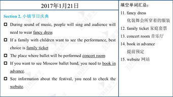 雅思听力填空需要注意的问题-雅思听力句子填空题的做题方法和注意事项