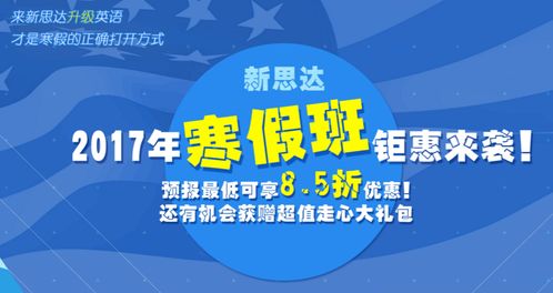 报一个雅思班要多少钱-报雅思培训班多少钱