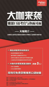 雅思周内考试比周末难吗-谣言止于智者周四场次考试并非比周六场次考试难