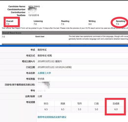 雅思机考电脑屏幕大小-2018雅思机考VS纸考对比分析