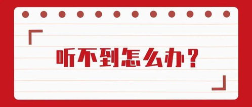 雅思听力数字写法-雅思听力数字题型汇总分析