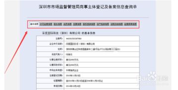 雅思机构代码查询-雅思考试中文官方站