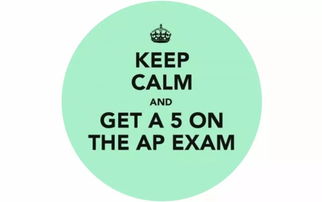 ap课程要考什么-AP考试科目有哪些