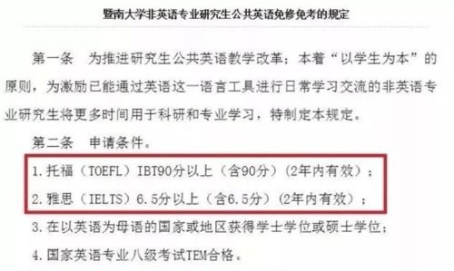 出国留学除了雅思还要考什么-2020年留学除了考雅思还要考什么