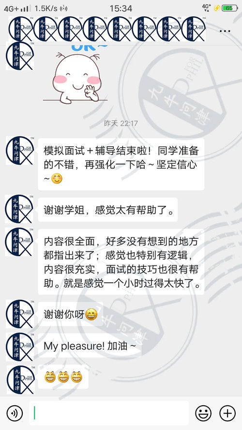 有没有必要为了好学校gap-gap一年在去留学有没有必要