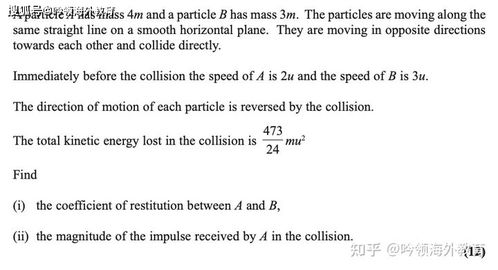 爱德思alevel数学m1答案-Alevel数学M1知识点详解