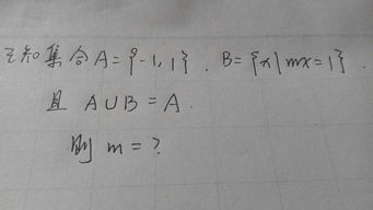 igcse数学中集合a一撇是-6月爱德思IGCSE数学考试要点详解