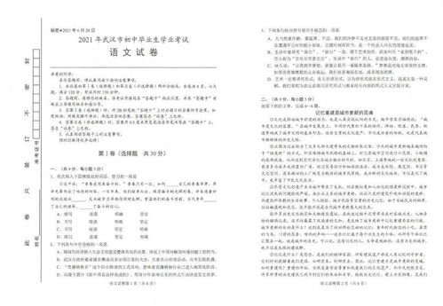 IGCSE2021答案-爱德思11月新增2021IGCSE考试可报名科目清单看这里