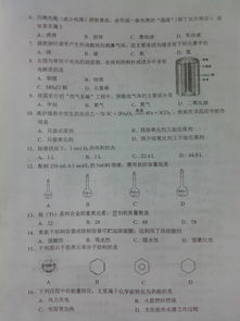 alevel化学真题选择题-2017APChemistry化学真题系列之选择题免费下载