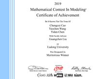 伯克利数学竞赛2019-伯克利数学思维挑战活动