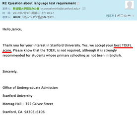 托福成绩完收到大学邮件-托福官方免费增送的4份成绩单