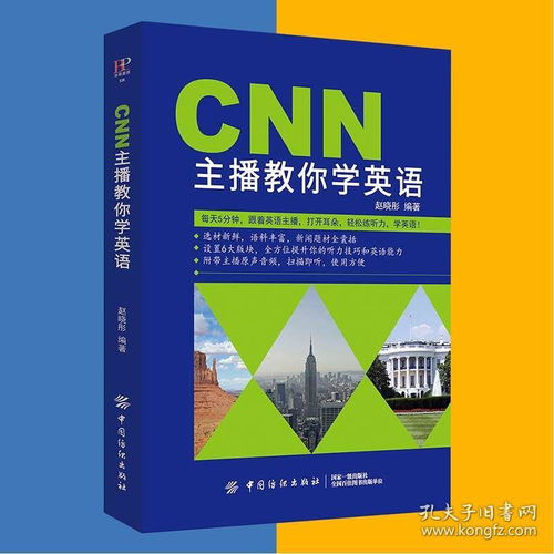 自学托福雅思用什么教材-自学雅思需要什么教材