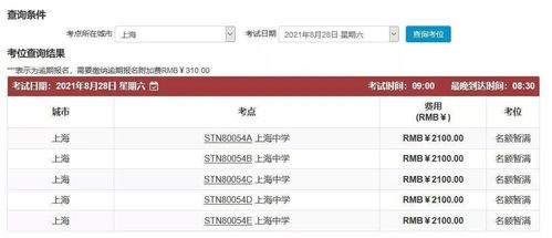 托福成绩一般多久送到学校-托福送分到学校要多久