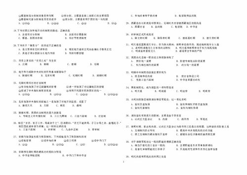 alevel历史试题-Alevel历史辅导分析题如何解答