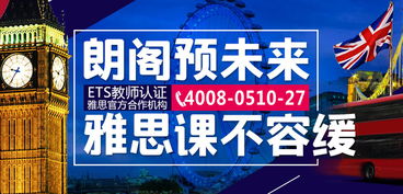 考雅思最好的培训学校-北京雅思培训机构排名前十