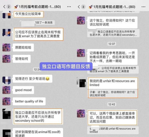 南京 托福 线下班-准备托福考试想要报班的话