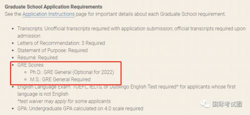伯克利GRE要求-UC伯克利研究生申请各专业GRE分数要求范围