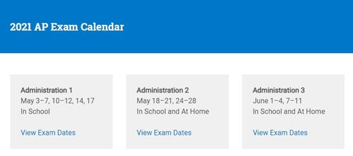 ap2021考试进去迟了-重磅丨2021年AP考试时间公布