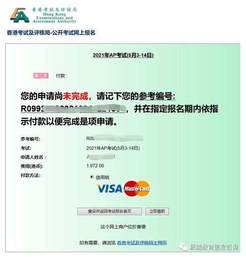 ap考试准考证下载-2019AP考试各科时间安排表