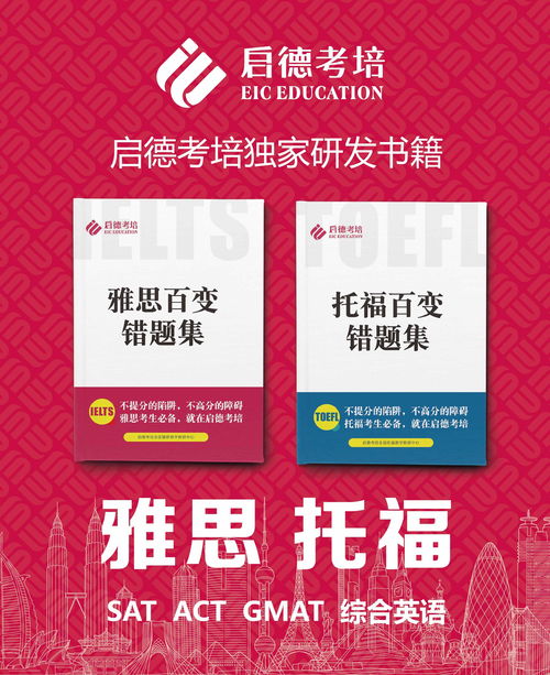 六级水平考雅思需要备考多久-大学英语四六级水平备考雅思需要多久