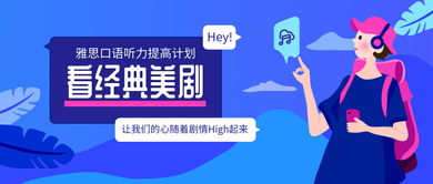 怎么学雅思口语-我如何自学雅思口语呢