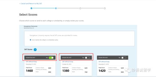 sat送分-2019年SAT送分流程详细解析