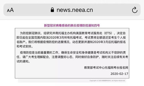 广州gre考试取消-2020年广州GRE考点有哪些