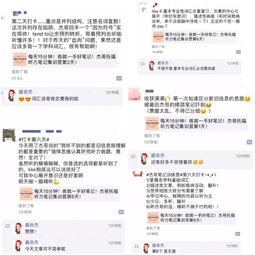 托福听力记不记笔记-托福听力不会记笔记怎么办