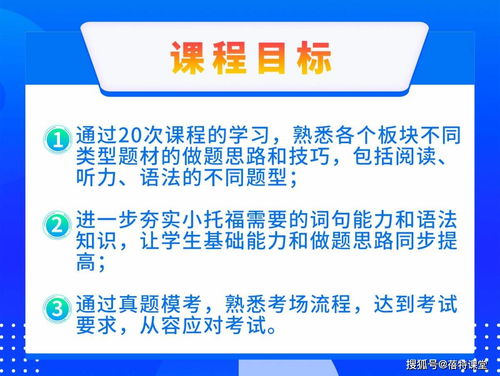 托福考满分阅读不全-阅读托福考满分用什么方法