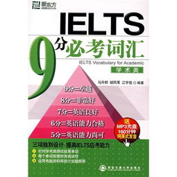 最新雅思考试词汇何钢-“雅思中国行”掀起沪上“烤鸭”热潮