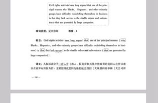 gre阅读和gmat阅读文章-GMAT阅读技巧文章精选