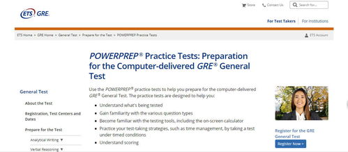 gre自学材料推荐-GRE备考资料史上最全整理