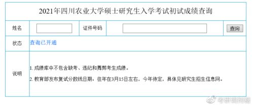 GRE查到过的成绩不见了-你的GRE成绩可能会被取消