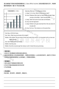 雅思作文的要求-雅思写作评分标准与示例