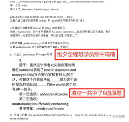 gre331分是什么水平-清华学子GRE331分的高分经验分享