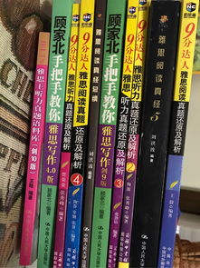 听力错14个雅思-雅思听力6.5分对几个雅思听力6.5分能够错多少道题目