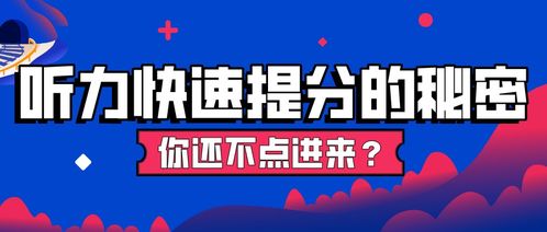 托福听力错一个几分-托福听力错12个能得多少分