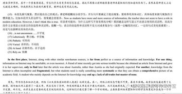 雅思适合精听的文章-雅思听力复习文章精选