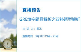 考了两次gre都是316-报了两次GRE考试但一次就过了剩下的可以退吗