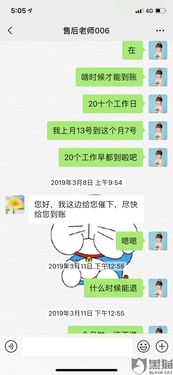 雅思学费不给退怎么解决-请问我现在不想考雅思了