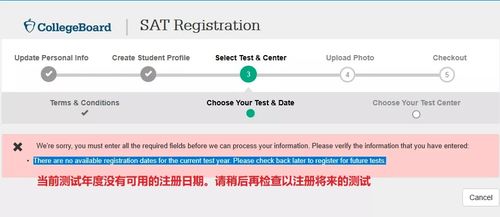 新加坡的sat2还能考吗-关于SAT2考试的问题汇总