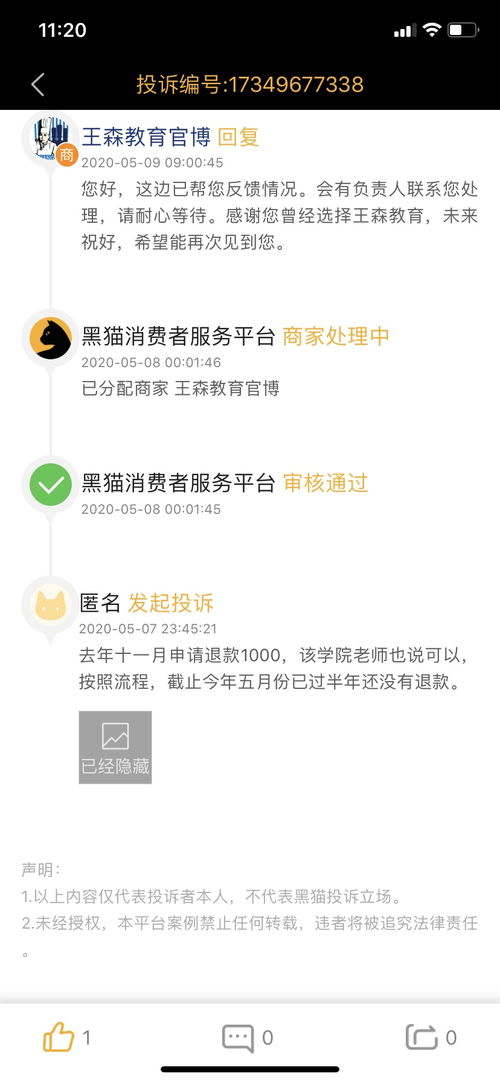 怎么用花呗付雅思报名费-雅思考试费用能用花呗付款吗