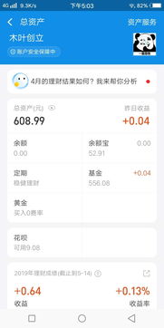 雅思的钱怎么取出来-雅思NEEA账户余额可以提现吗