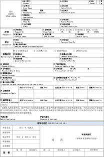 雅思退款申请表手写吗-雅思退款申请表怎么写