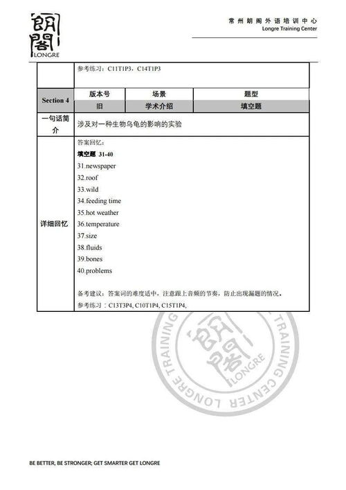 雅思多次缺考-雅思缺考禁考三个月