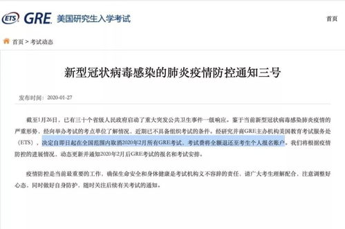 如何推迟雅思考试-关于12月15日雅思考试成绩延迟发布的通知