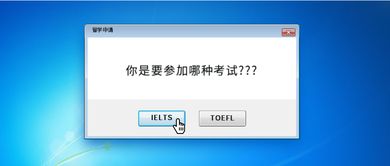 新加坡托福报名-请问有人知道新加坡托福考试怎样报名吗谢谢