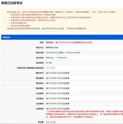 雅思超过退考日期取消考试-雅思报名截止日期后可以退考吗