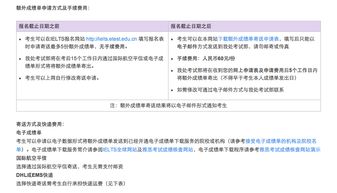 idp雅思如何寄送电子成绩单-香港考雅思成绩单寄送有哪些方式