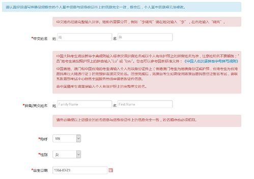 雅思报名多久内交钱-雅思考试报名是否需要先付费才能查询剩余的考位和考点